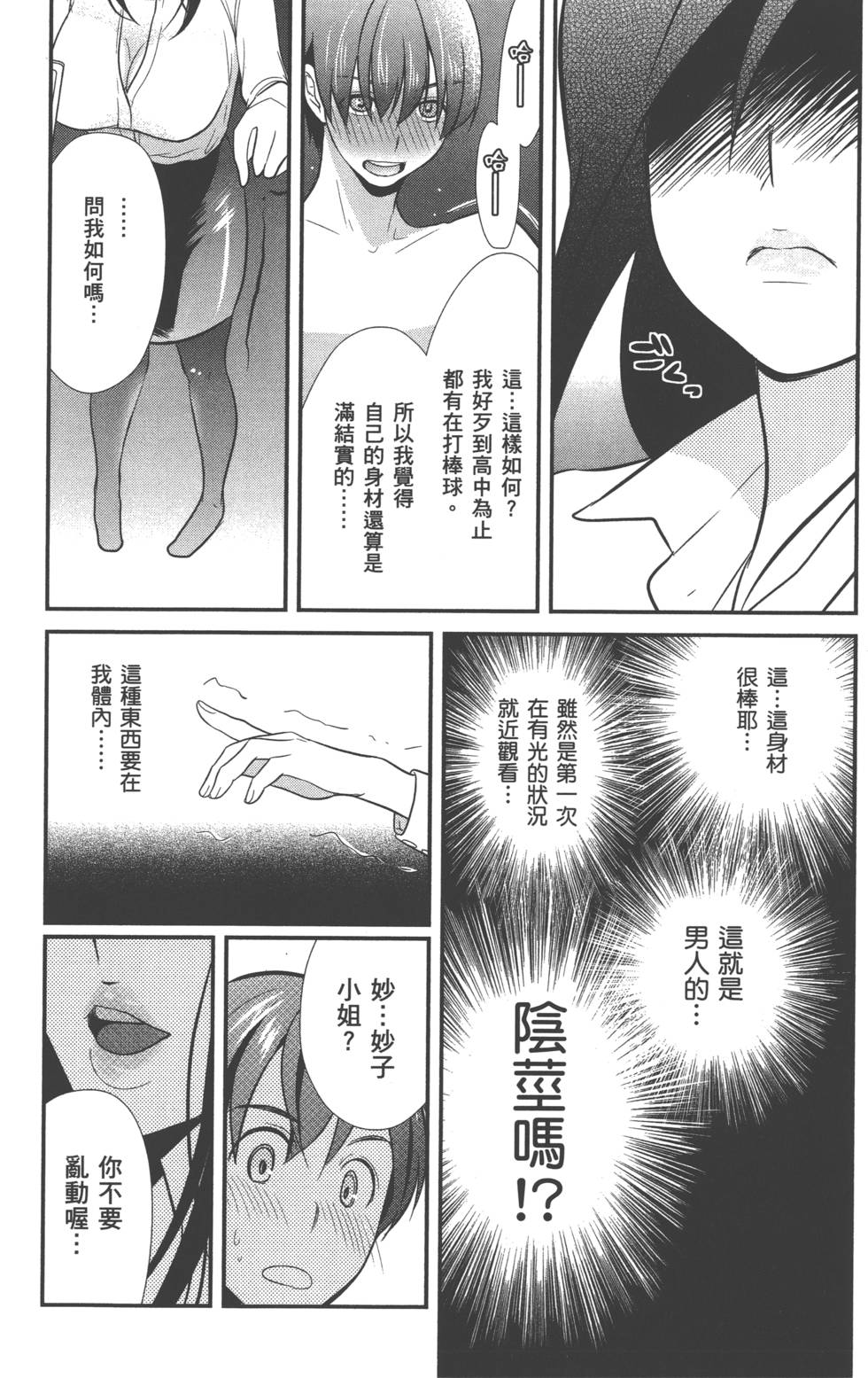 seemh-045-d528[1